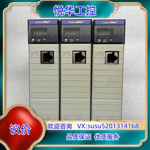 原装AB罗克韦尔可编程控制器模块型号1756-CNBR实物询价