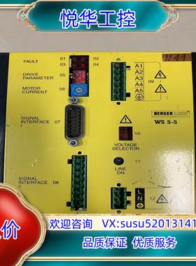 原装现货BERR LAHR百格拉驱动器WS5-5议询价