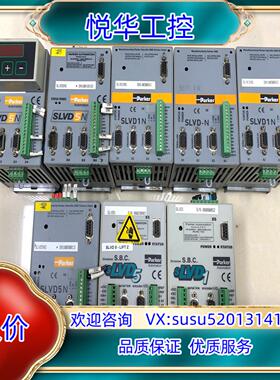 原装Parker驱动器SLVD5NS有2台 SLVD1NS有3询价