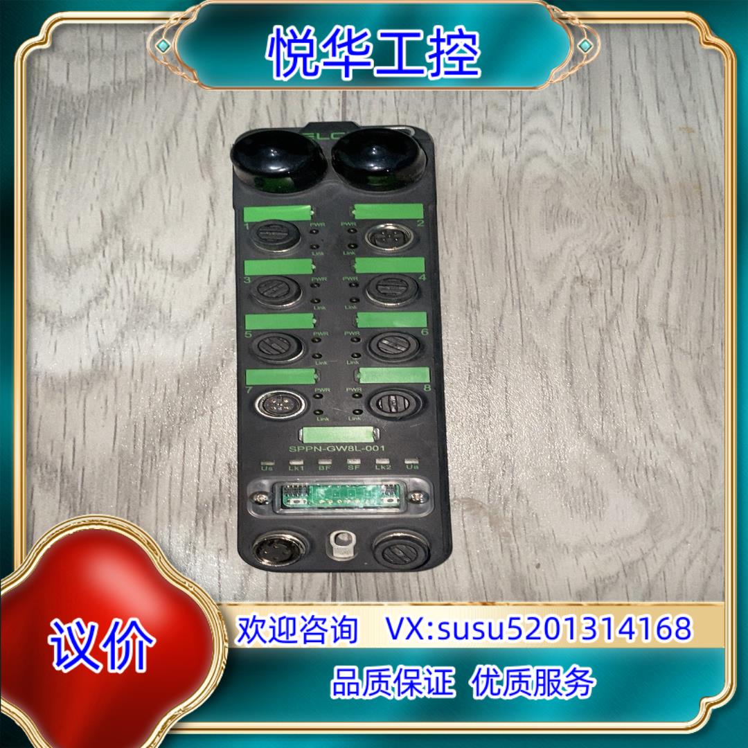 原装ELCO SPPN-GW8L-001询价