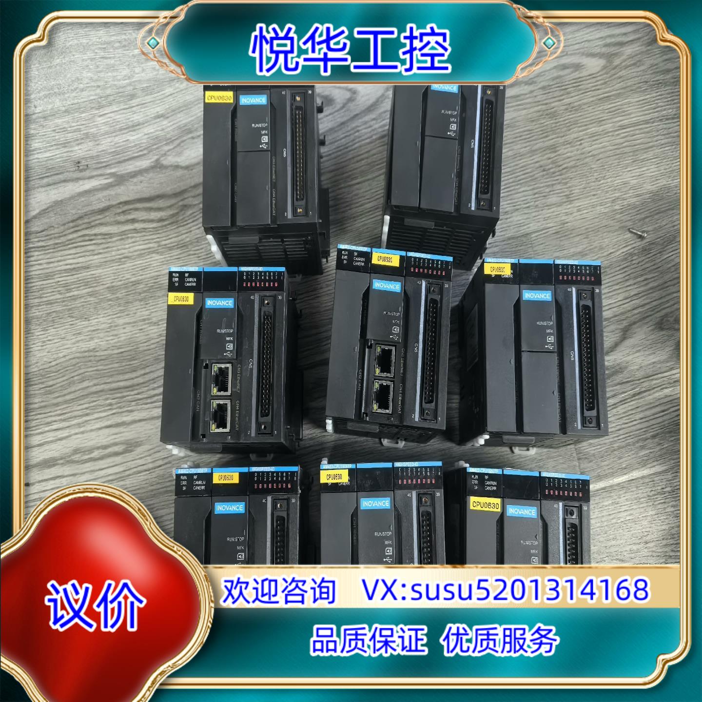 原装汇川AM402-CPU-1608TP 功能正常 无拆无修 没询价