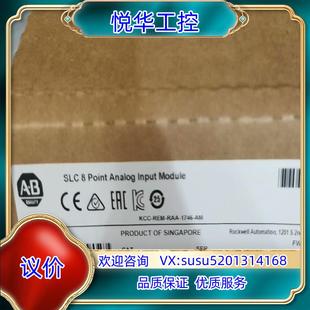 PLC NI8 原装 1746 直发询价 罗克韦尔正品 现货