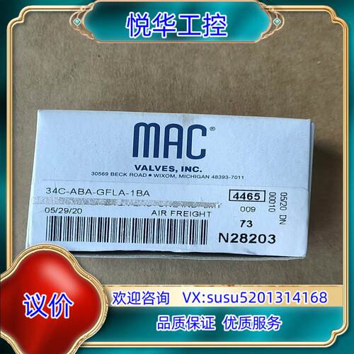 原装MAC电磁阀 34C-ABA-GFLA-1BA  MOD询价