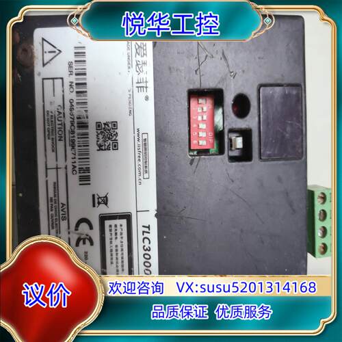 原装爱瑟菲TLC300用上欢迎联系带走询价