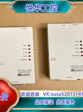 原装Muratec村田RS232C转RS485转换器实物拍询价