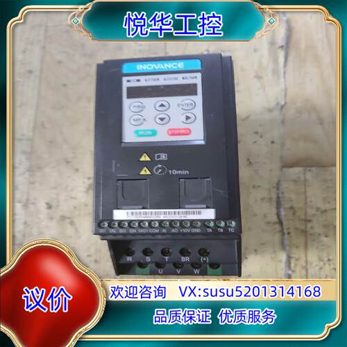 原装汇川变频器MD200T22B-NC询价