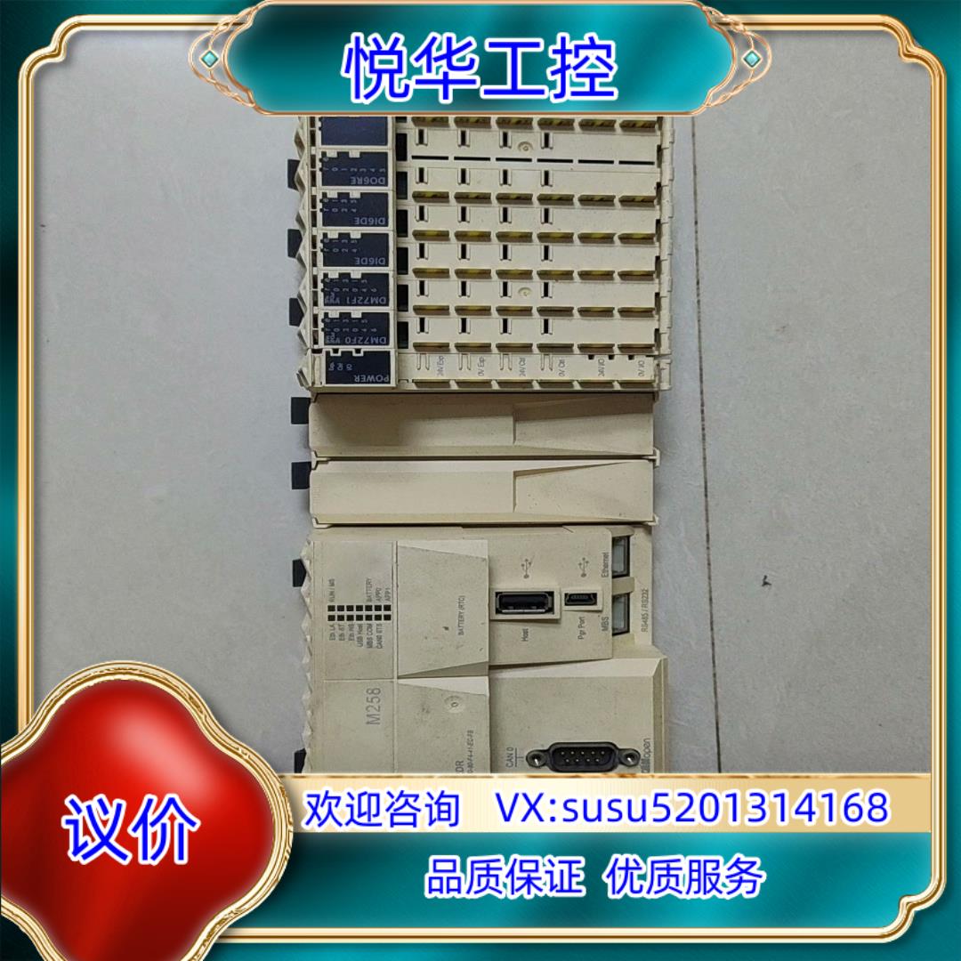 原装 M258LF42DR 原装 功能 测试好发货询价