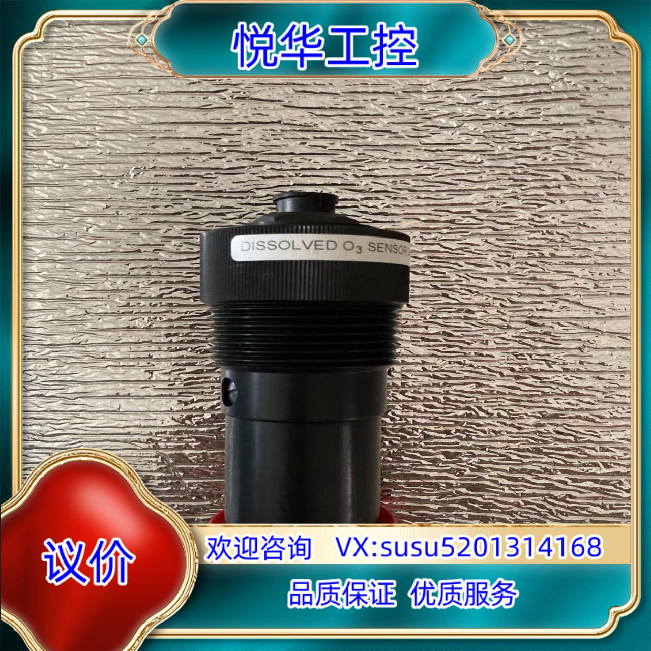 原装 ATI DISSOLVED  O3 SENSOR 电极询价