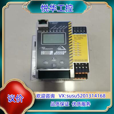 原装BWU3275功能完好可提供测试视频议价出询价