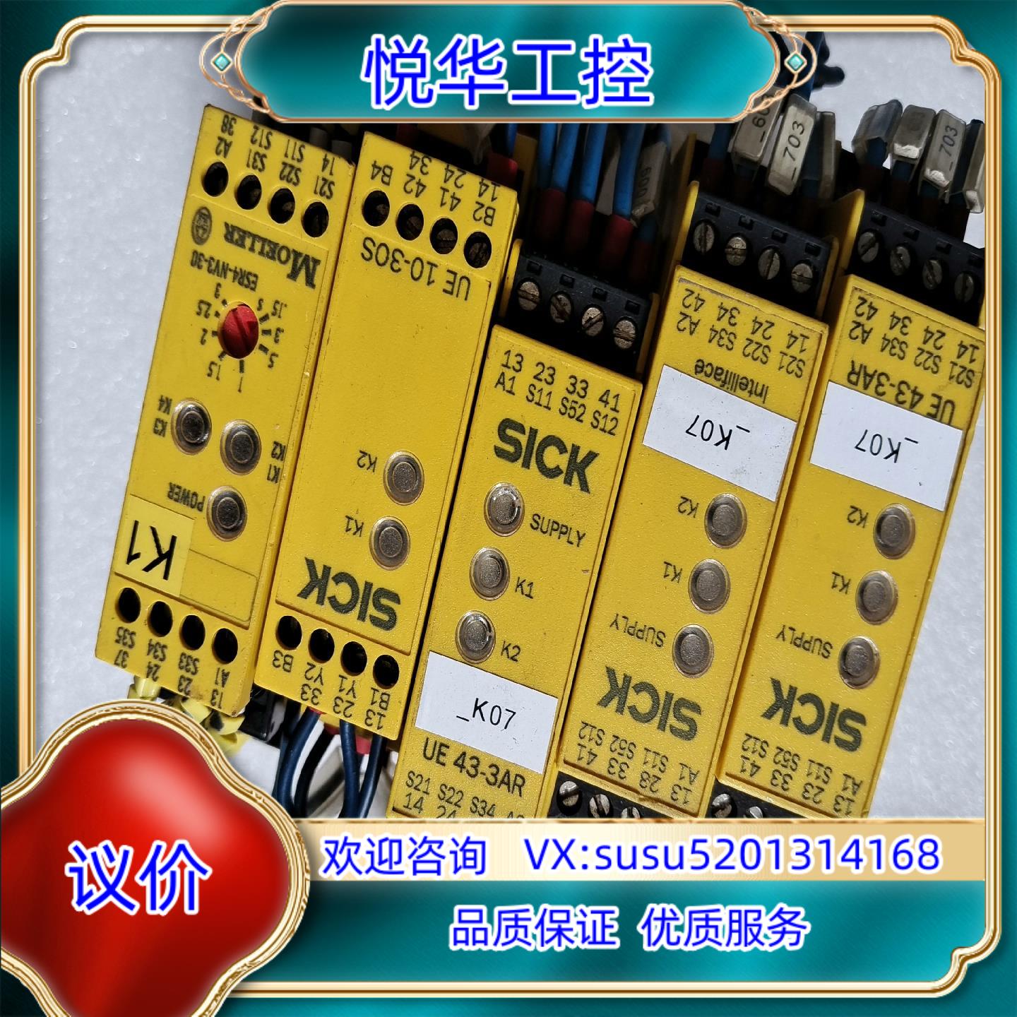 原装西克原装SICKUE43－3AR3D2UE10－3DS2询价