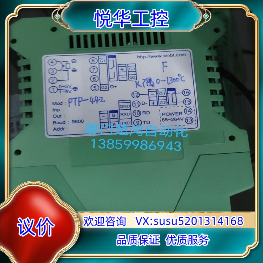 原装PT系列智能调节模块 PTP-442询价