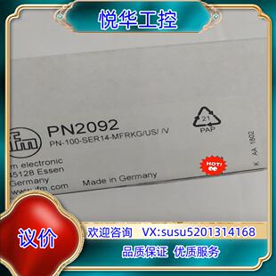原装全新原装易福门传感器  PN2092询价