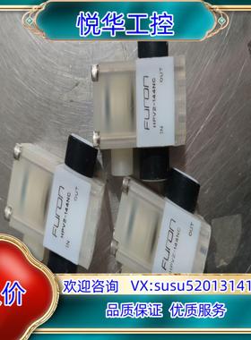 原装FURON气动阀  HPV2-144NC 3个 成色如图询价