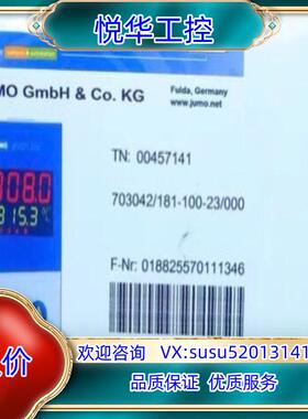 原装Jumo 00457141 久茂全新温控器 7030421询价