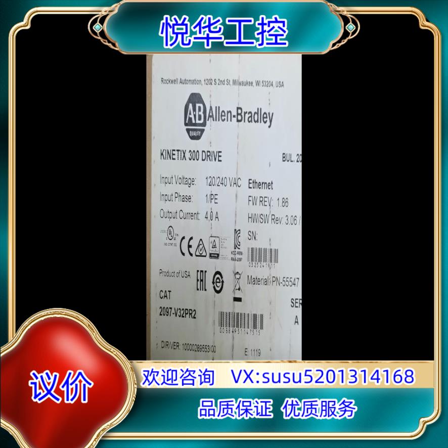 原装2097V32PR2全新原装询价