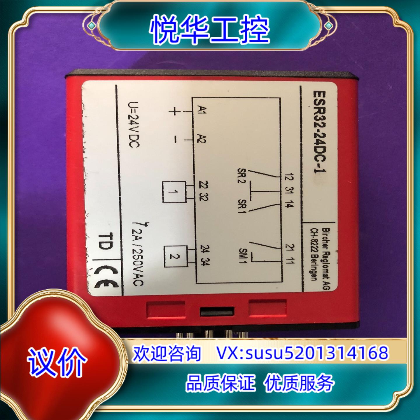 原装BIRCHER   AG  CH-8222一只ESR32-询价