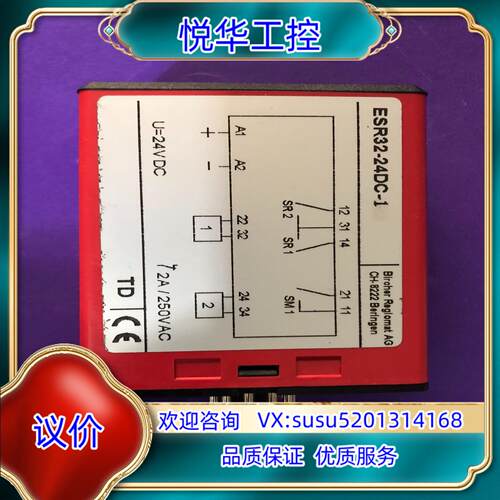 原装BIRCHER   AG  CH-8222一只ESR32-询价