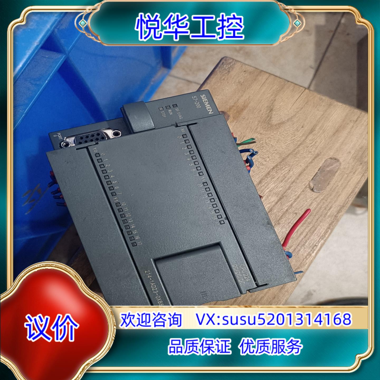 原装pLc 214-1AD23-0XB8询价