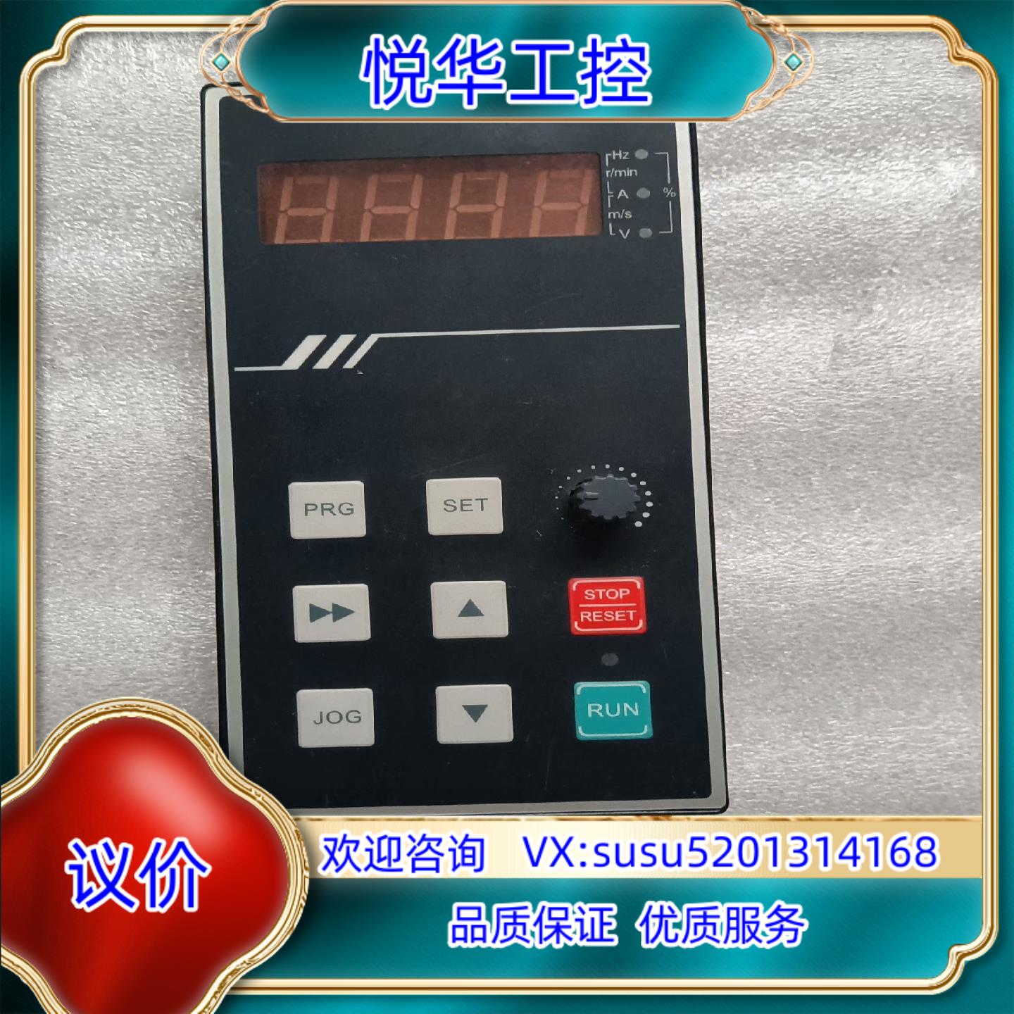 原装格立特VC2000变频器操作面板不询价