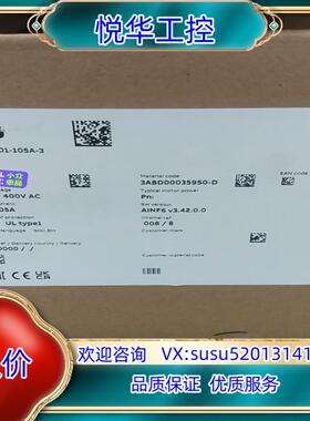 原装ACS880-01-105A-3   55KW全新原装ABB询价