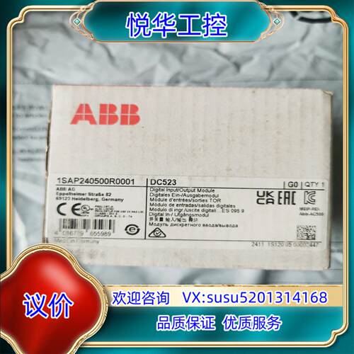 原装ABB模块DC5231SAP240500R0001  A询价