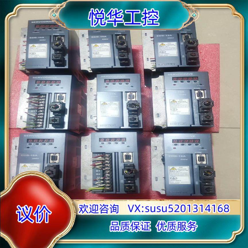 原装埃斯顿伺服驱动器  EDB-10APA   功询价