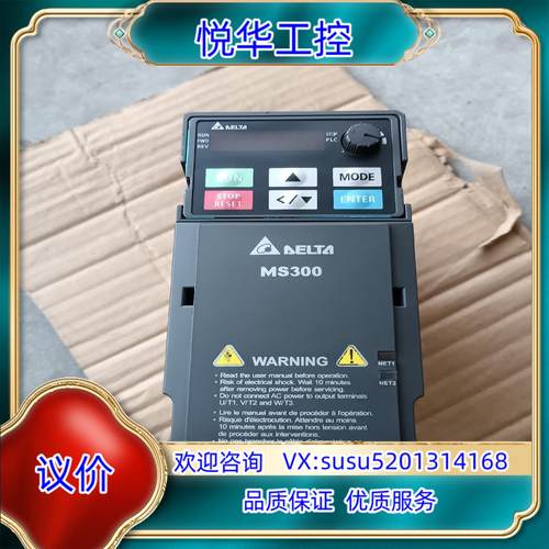 原装台达变频器VFD4A8MS21ANSAA 075KW 2询价