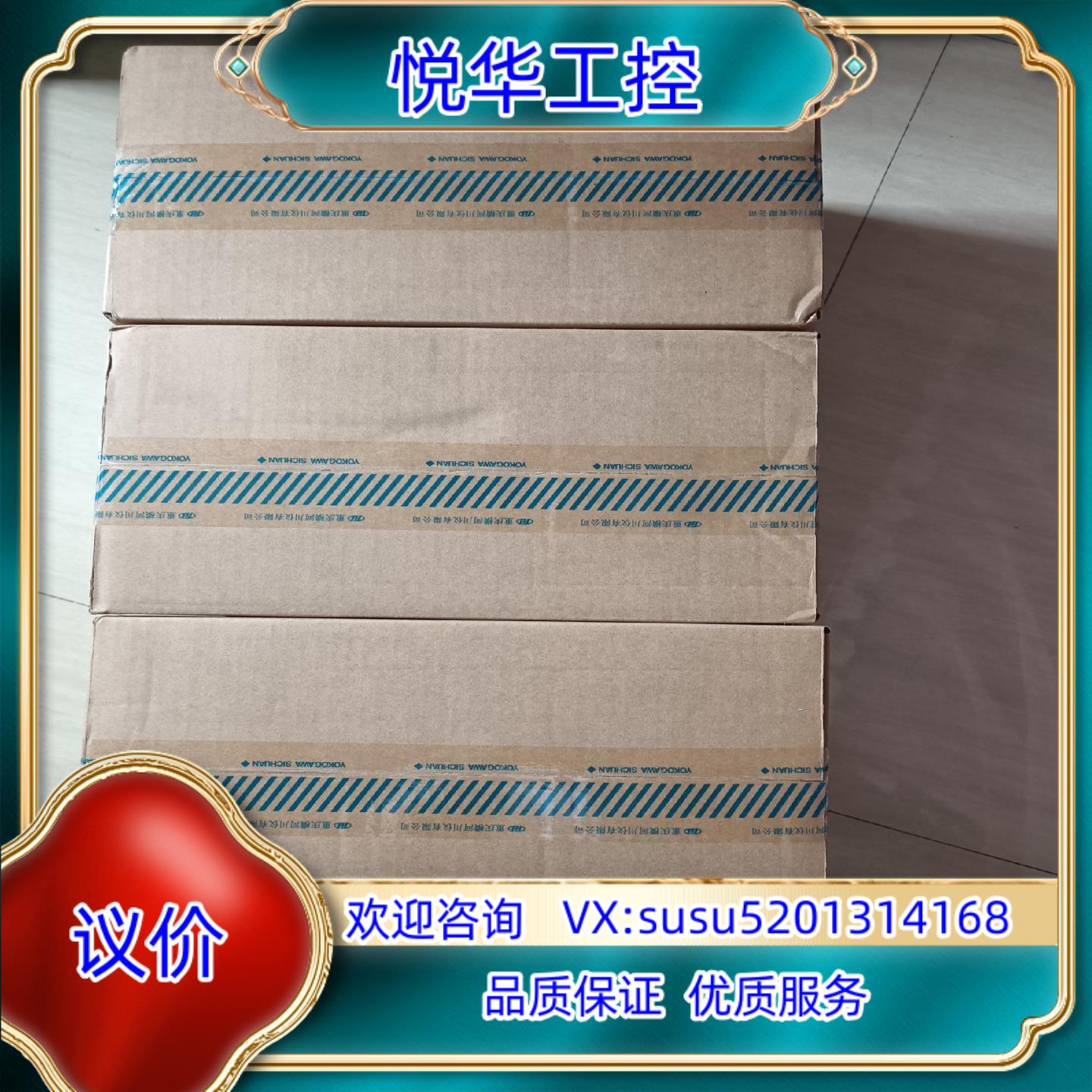 原装全新封横河EJA压力变送器EJA530E-JBS9N-询价