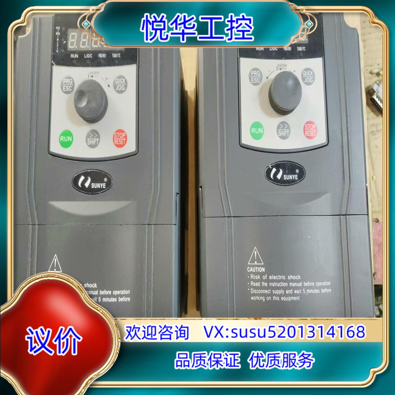 原装日业变频器CM528-A4T4R0GB5R5PB40K询价