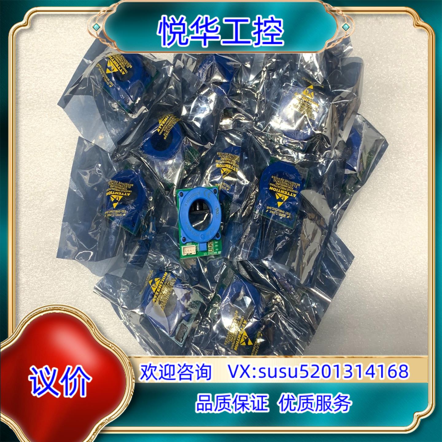 原装ABB霍尔互感器电流传感器HTFS800-P全新原装ZCUR询价