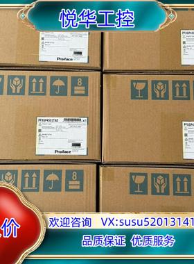 原装普洛菲斯原装触摸屏PFXGP4601TADPFXGP460询价
