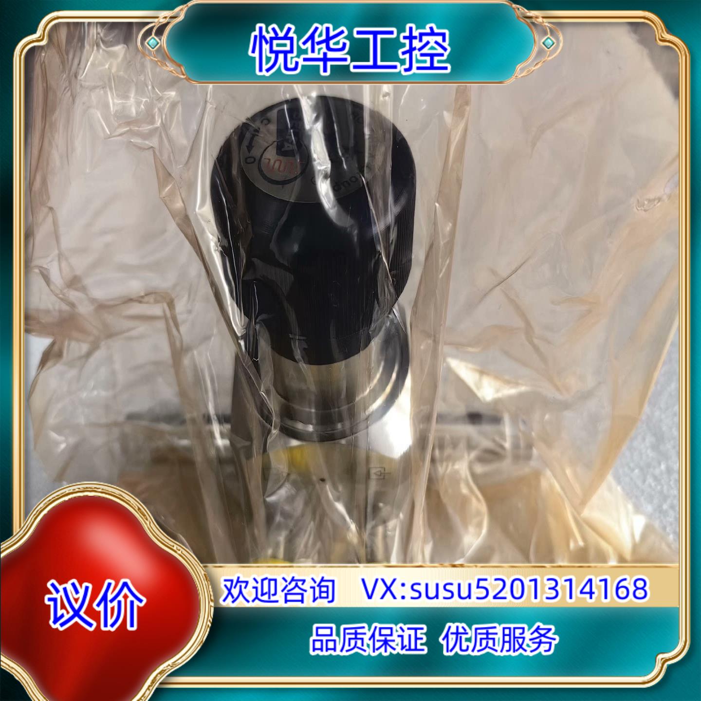 原装ROTAREX  GROUP 罗达莱克斯    全新12焊询价