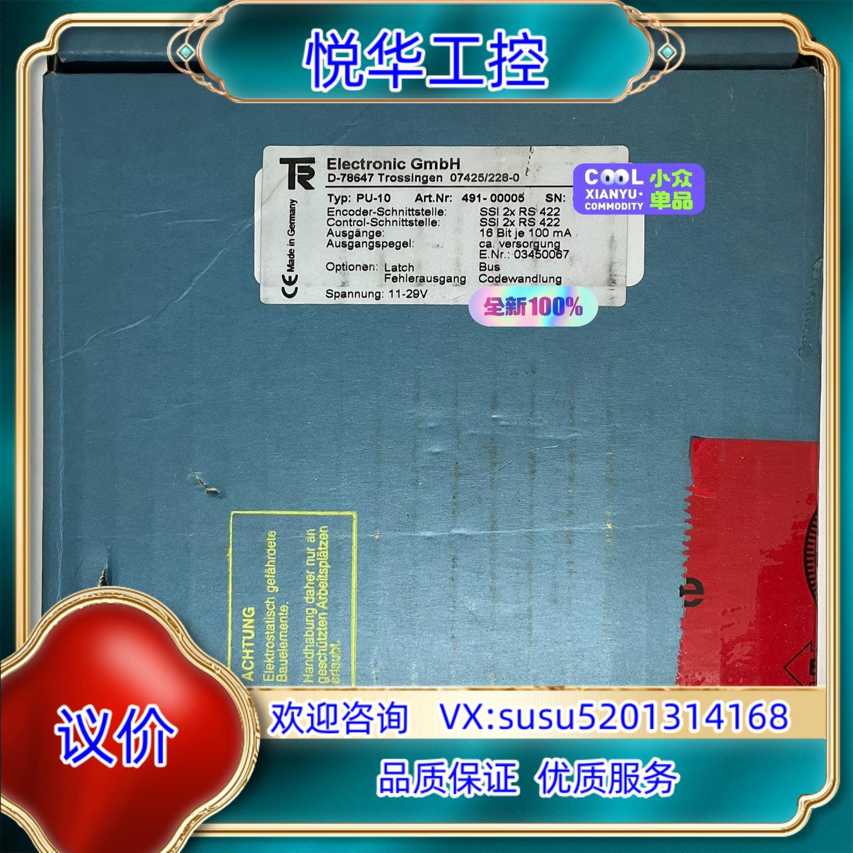 原装TR帝尔SSI信号变流器 PU-10 Electronic询价