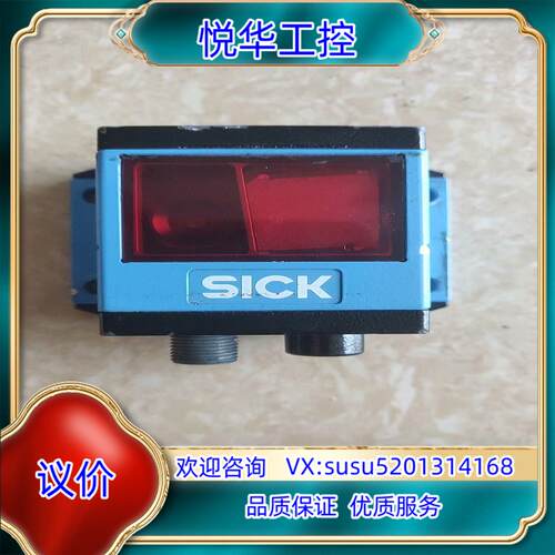 原装#传感器 SICK西克条码定位OLM100-1001激光扫描议价