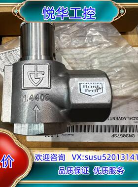 原装德国高策GOETZE KG安全阀 451bf epdm 泄压询价