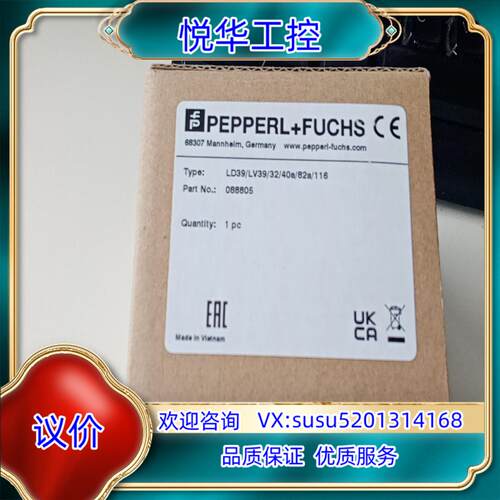 原装P+F倍加福传感器LD39VL393240a82a询价