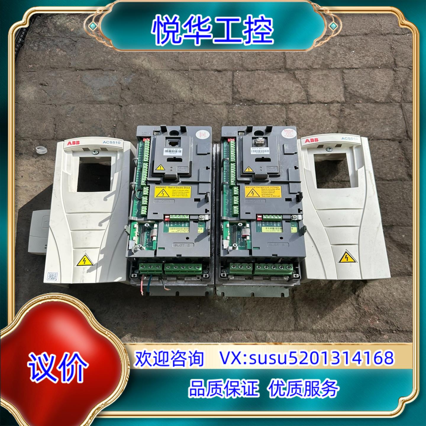 原装ABB变频器功率11千瓦22千瓦3千瓦4千瓦5询价