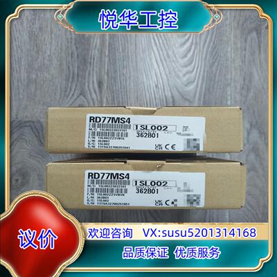 原装出RD77MS4 全新原装正品全新配件齐全顺询价