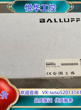 原装全新封巴鲁夫模块BNI0032 BNI IOL-104-询价