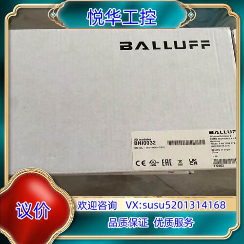 原装全新封巴鲁夫模块BNI0032 BNI IOL-104-询价