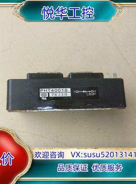 原装变频器PHT40016单管可控硅模块图片询价