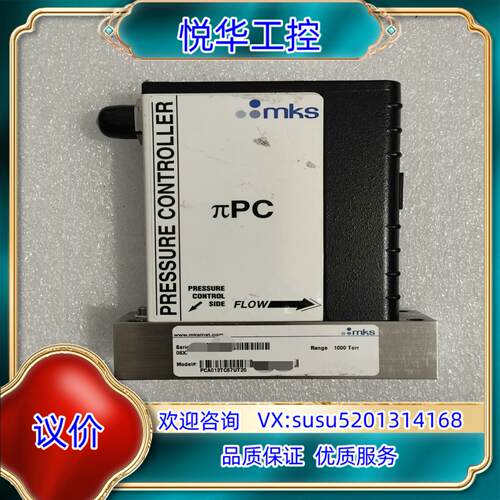 原装MKS 控制器 MFC PCA013TC67UT20询价