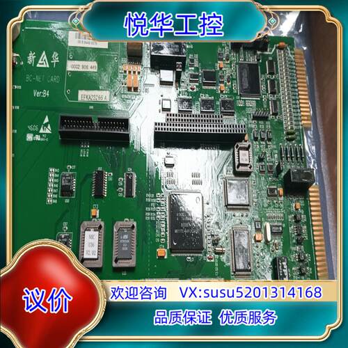 原装BC-NET  CARD询价