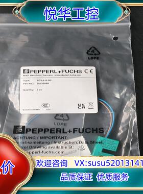 原装德国倍加福传感器SC35-G-N0220个 有很询价