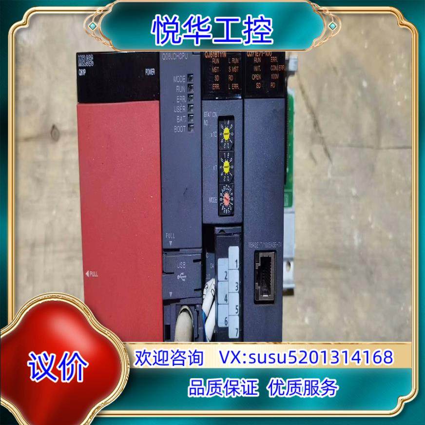 原装PLC九成新功能正常为每条询价,3C数码配件,隔离器/耦合器,淘宝优惠券,粉丝福利购,淘宝优惠卷