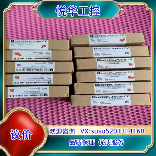 原装倍加福P+F模块VBA-4E4A-KE-ZEJQE2L询价
