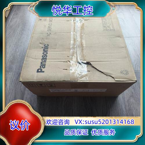 原装出全新伺服电机MDME152GCGM余料15询价