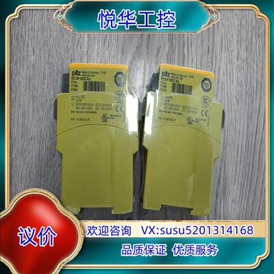 原装出皮尔兹Pilz安全继电器777585PZE X4P全询价