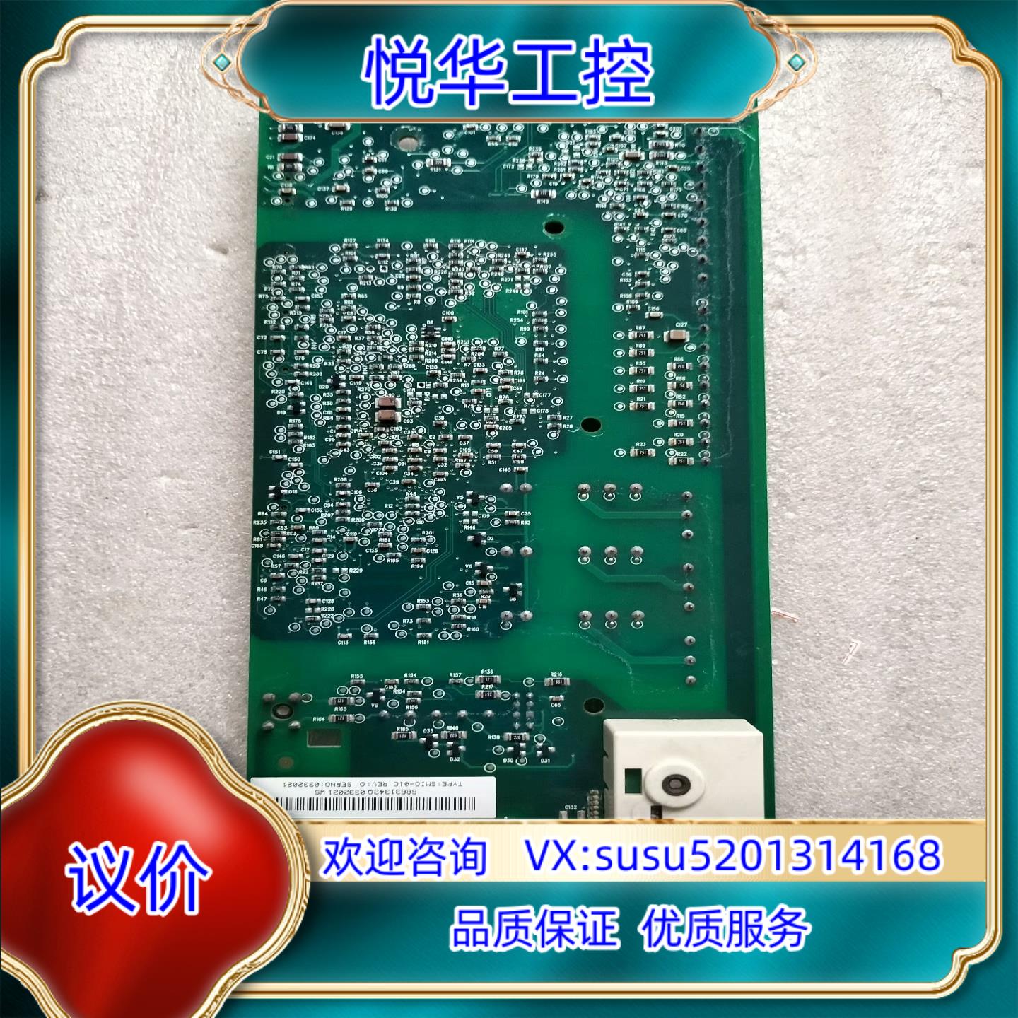 原装SMIO-01C ABB ACS510系列变频器控制主板询价