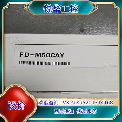 原装全新基恩士KEYENCE 传感器FD-M50CAY2个询价